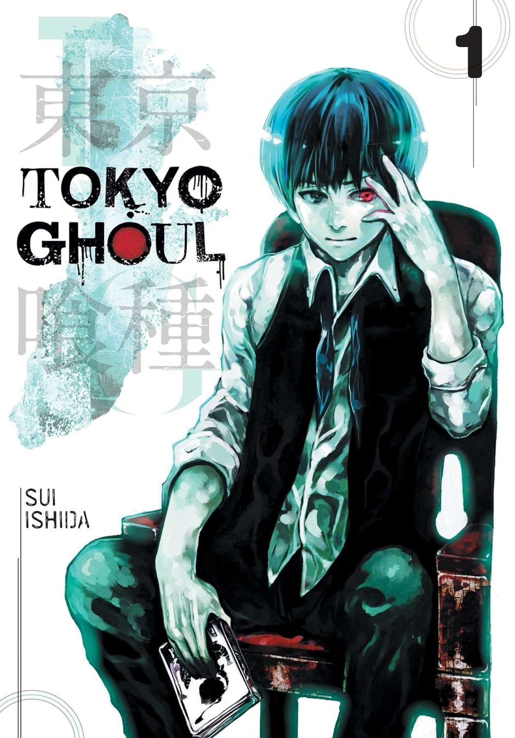 Tokyo Ghoul, Vol. 1 (Tokyo Ghoul #1) - by Sui Ishida