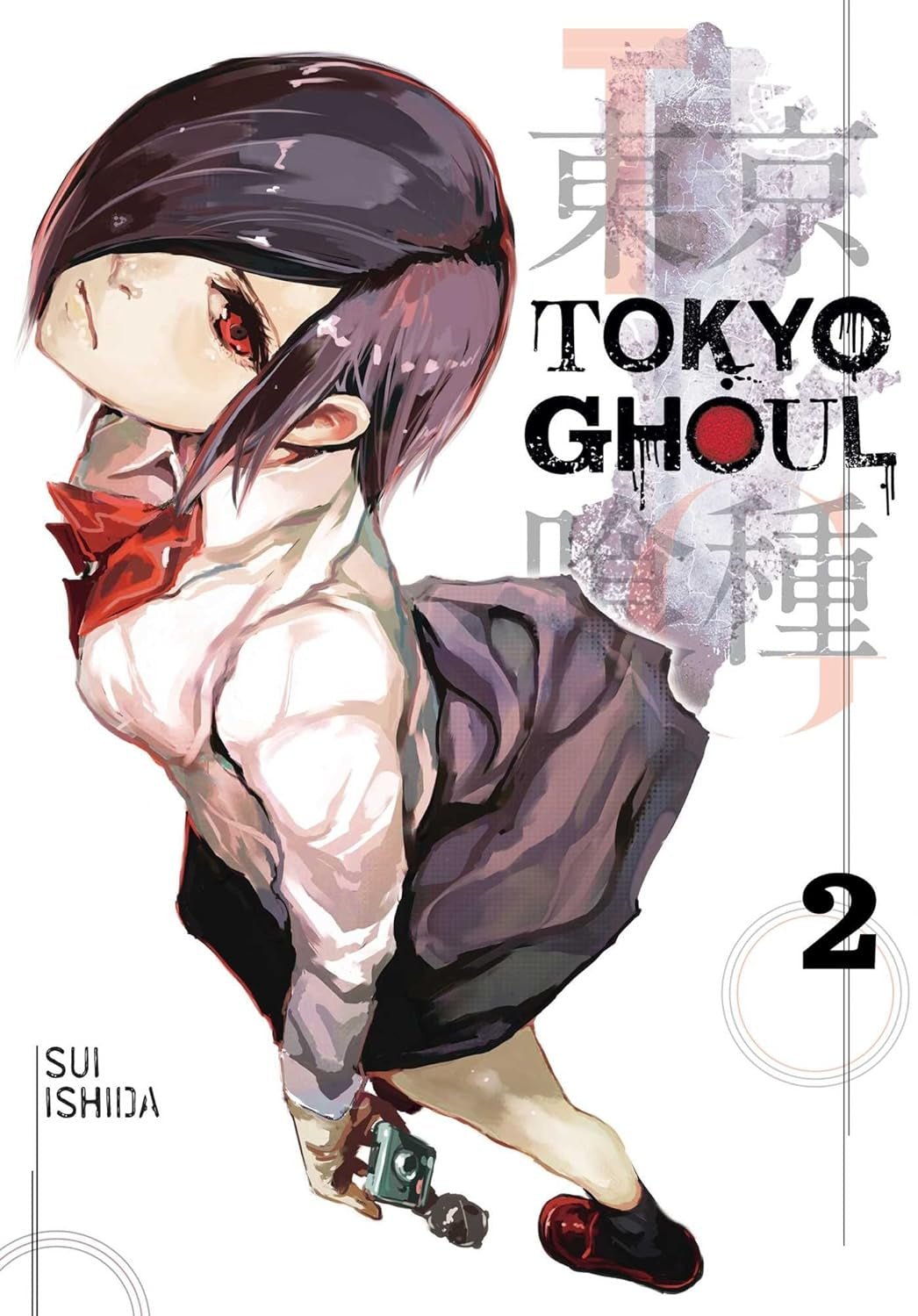 Tokyo Ghoul, Vol. 2 (Tokyo Ghoul #2) - by Sui Ishida