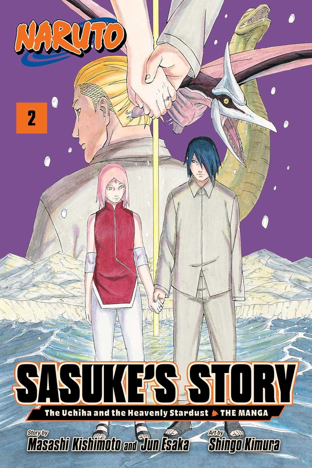 Naruto: Sasuke's Story--The Uchiha and the Heavenly Stardust: The Manga, Vol. 2 (Naruto: Sasuke's Story--The Uchiha and the Heavenly Stardust: The Manga #2) - by Masashi Kishimoto