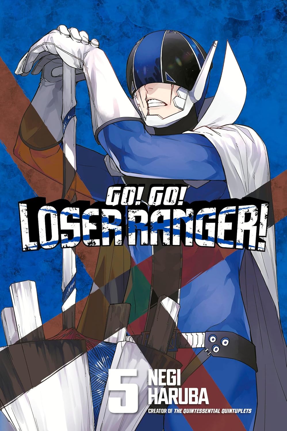 Go! Go! Loser Ranger! 5 (Go! Go! Loser Ranger!) - by Negi Haruba